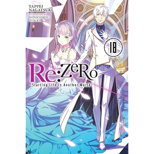 Reゼロから始める異世界生活1巻〜17巻+α Re:ゼロから始める異世界生活(17) MF文庫J 中古本・書籍