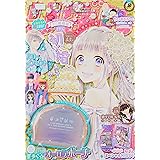 りぼん 2020年 08 月号 [雑誌]