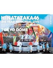 Amazon.co.jp: 日向坂46 齊藤京子卒業コンサート (DVD) (通常盤