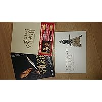 Amazon.co.jp: 武士の家計簿 スペシャルプライス版 [DVD] : 堺