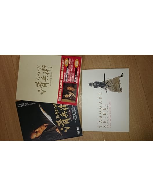 Amazon.co.jp: 武士の一分 [DVD] : 木村拓哉, 檀れい, 笹野高史