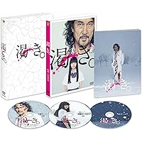 (未使用･未開封品)　イノセント・ガーデン [DVD] bt0tq1u Amazon.co.jp: イノセント・ガーデン [DVD] : ミア
