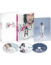 Amazon.co.jp: 渇き 「DVD] : 役所広司, 小松菜奈, 妻夫木聡