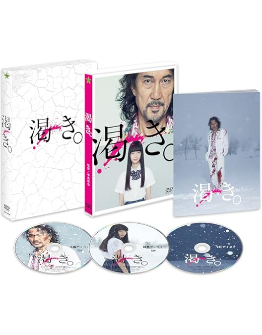 渇き。 DVD 邦画 Amazon.co.jp: 渇き [DVD] : ソン・ガンホ, キム・オクビン