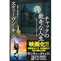 ひつじ探偵団〔新版〕 | レオニー・スヴァン |本 | 通販 | Amazon