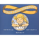わゴムはどのくらいのびるかしら?