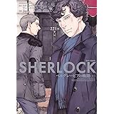 Sherlock 大いなるゲーム カドカワコミックス エース Jay スティーヴン モファット マーク ゲイティス 本 通販 Amazon