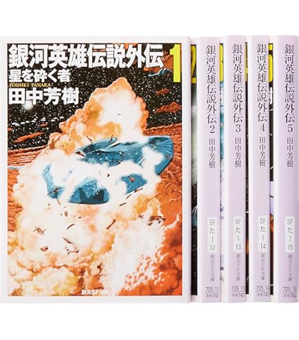 MSX2　銀河英雄伝説 ＋セット MSX2 銀河英雄伝説 ＋セット MSX2 銀河英雄伝説 ＋セット