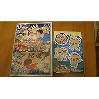 映画 クレヨンしんちゃん ガチンコ! 逆襲のロボとーちゃん [DVD]