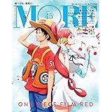 One Piece コミックカレンダー 大判 23 尾田 栄一郎 本 通販 Amazon