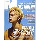 セブンティーン 年2月号増刊 付録なし版 セブンティーン増刊 セブンティーン 増刊 本 通販 Amazon