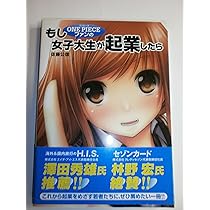 クラウドファンディング2.0 (株式投資型クラウドファンディング