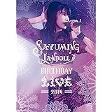 SAYUMINGLANDOLL~BIRTHDAY LIVE 2019~ [DVD]