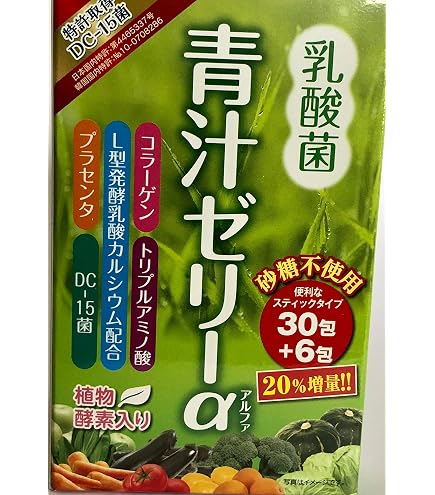 Amazon | 【60包x2箱+30包】有機大麦若葉エキス バーリィグリーン60包 