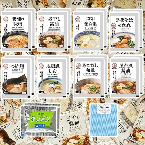 お菓子 まとめ売り ラーメン スープ 食品 大量 お得セット お菓子 まとめ売り ラーメン スープ 食品 大量 お得セット