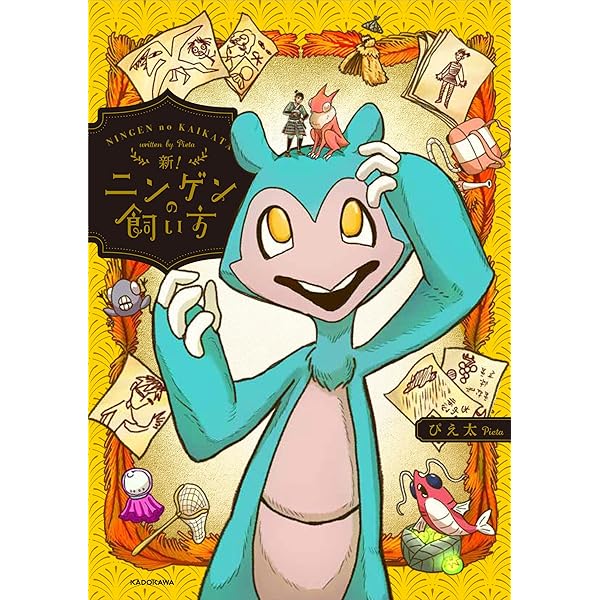 キャンディ・キャンディ 全６巻 セット 文庫 いがらしゆみこ コミック Amazon.co.jp: キャンディ・キャンディ 全6巻文庫セット
