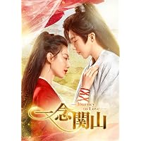 一念開花 全15巻セット ファン・イールン ホアン・リーイン Amazon.co.jp: 一念開花 DVD-BOX 1 : ファン・イールン: DVD