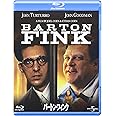 バートン・フィンク [Blu-ray]