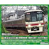 グリーンマックス Nゲージ 京王8000系 機器更新車・8002編成 増結用中間車6両セット 動力無し 31616 鉄道模型 電車