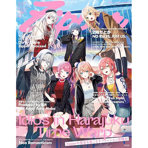 Amazon.co.jp: 【Amazon.co.jp限定】By Colors! (通常盤