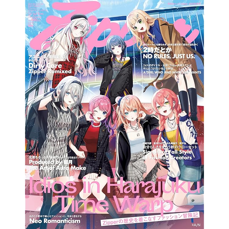 Amazon.co.jp: 【Amazon.co.jp限定】By Colors! (通常盤