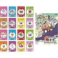 Amazon.co.jp: 映画 ねこねこ日本史 ~龍馬のはちゃめちゃタイム