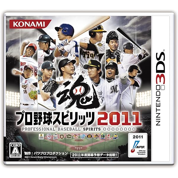 Amazon | ワールドサッカー ウイニングイレブン 2014 蒼き侍の