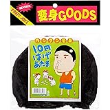 [ジグ] 10円ハゲかつら