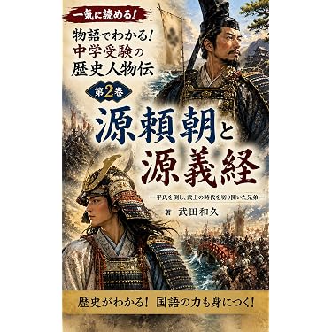 Amazon.co.jp 最新リリース: 小学教科書・参考書 の新着ランキングです。