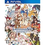 ルミナスアーク インフィニティ - PS Vita