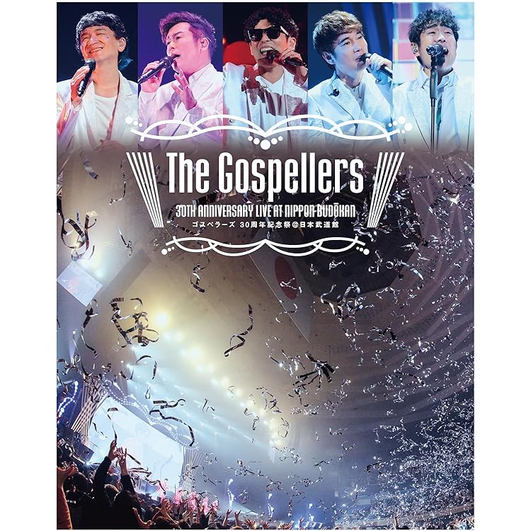 Amazon.co.jp: G30 -Beautiful Harmony 2- (初回生産限定盤