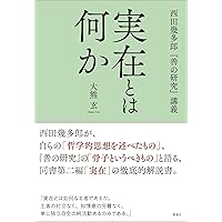 新版 資本論 第1分冊 | カール・マルクス, 日本共産党中央委員会社会