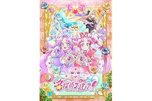 【Amazon.co.jp限定】名探偵プリキュア！全巻購入セット「キャラクターデザイン・矢野茜描き下ろしアクリルスタンド5個セット(H120㎜)」付 コレクション （全巻購入特典：「キャラクターデザイン・矢野茜描き下ろし全巻収納BOX」「ラジオDJ風オーディオコンテンツ(エムカード)」＋メーカー特典：「場面写ブロマイド12枚セット」付） [Blu-ray]