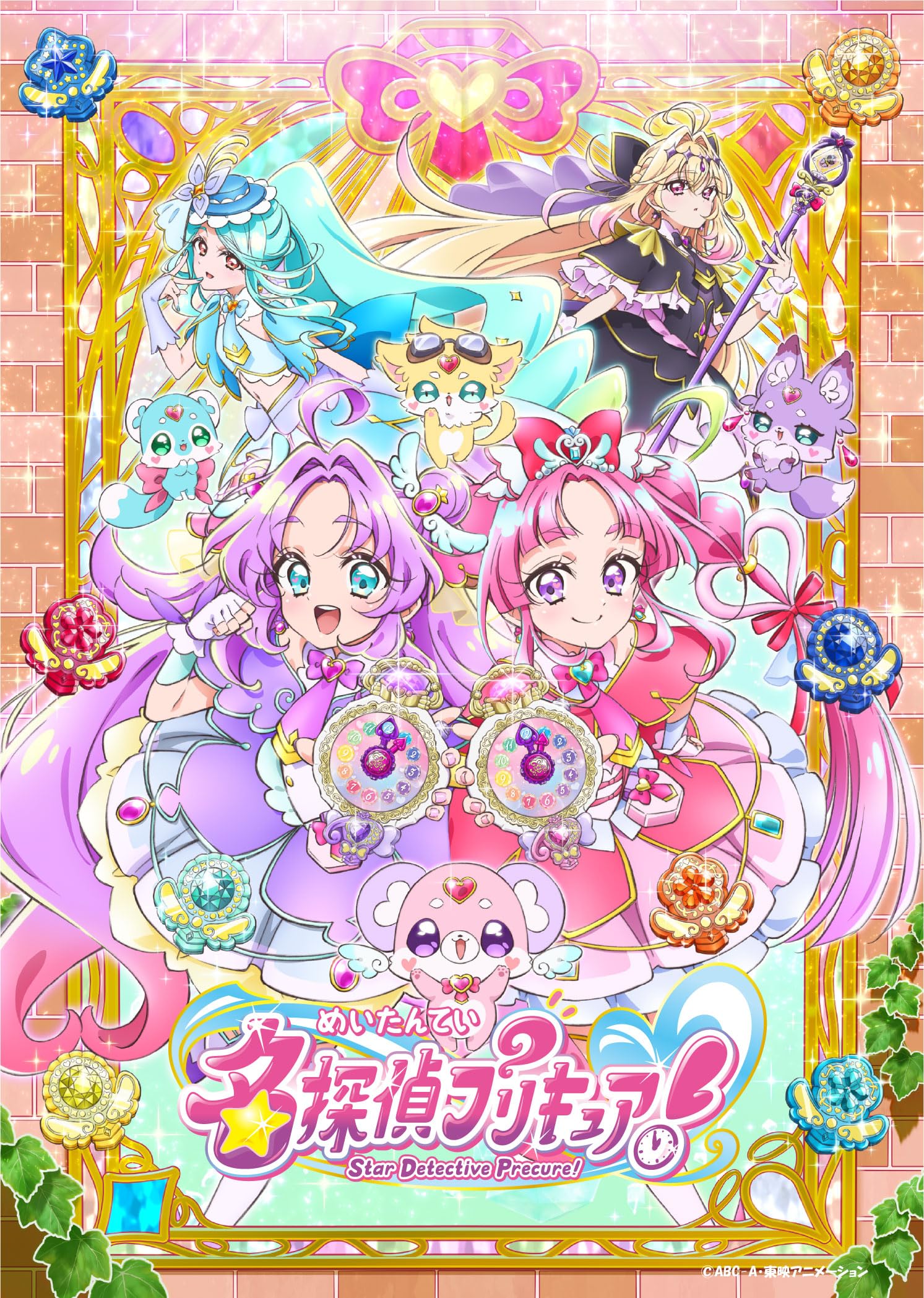 【Amazon.co.jp限定】名探偵プリキュア!全巻購入セット「キャラクターデザイン・矢野茜描き下ろしアクリルスタンド5個セット(H120㎜)」付 コレクション (全巻購入特典:「キャラクターデザイン・矢野茜描き下ろし全巻収納BOX」「ラジオDJ風