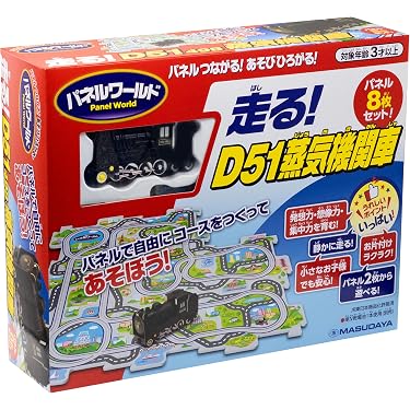 Amazon.co.jp 最新リリース: 子ども用乗り物プレイセット の新着