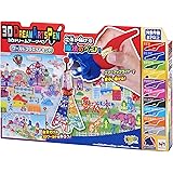 3Dドリームアーツペン ワールドクリエイトセット
