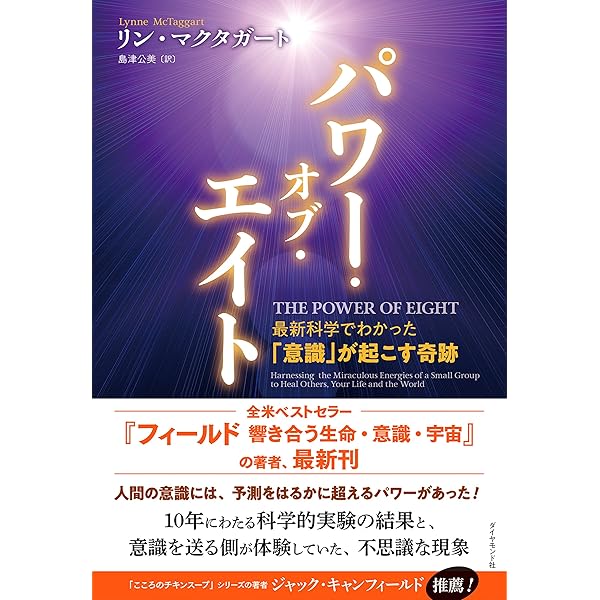 祈る心は、治る力 | ラリー・ドッシー, 大塚晃志郎 | 医学・薬学