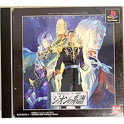 Amazon | 機動戦士ガンダム ギレンの野望 アクシズの脅威V