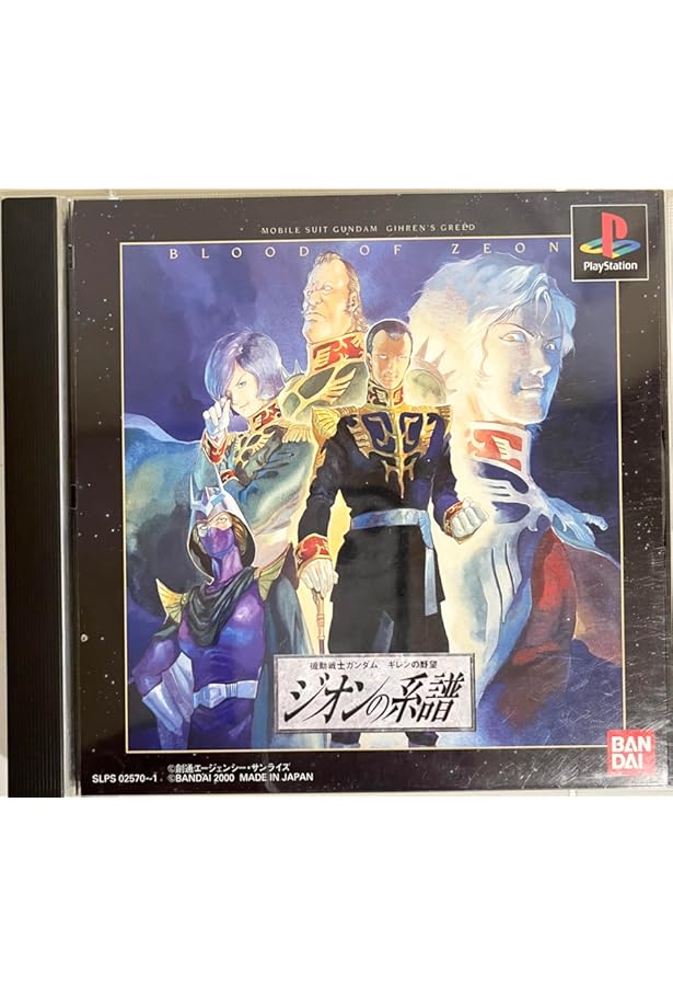 機動戦士ガンダムギレンの野望ジオンの系譜: TACTICS OF THE ONE YEAR