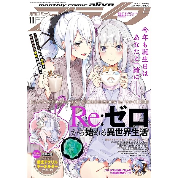 Amazon.co.jp: まんがタイムきららMAX (10月号) : 本