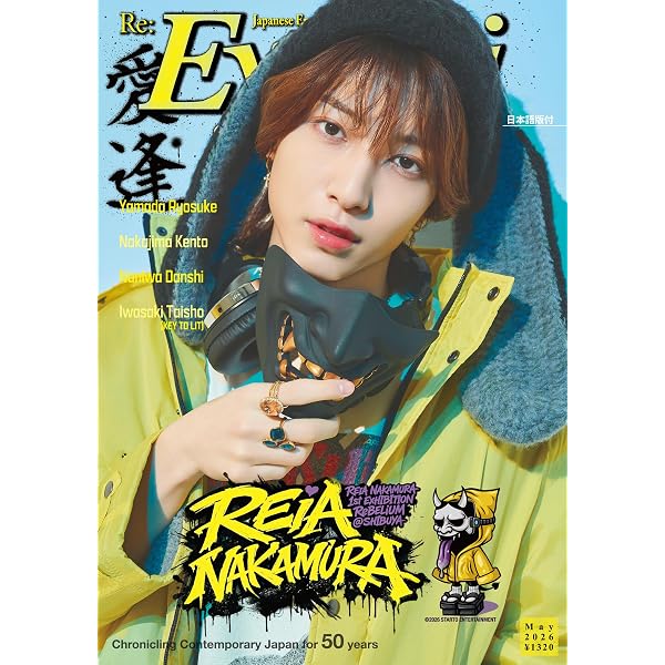 Amazon.co.jp: HiHi Jets ZENSHIN JET! : ジャニーズ研究会: 本