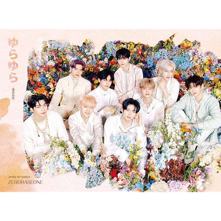 Amazon.co.jp: ゆらゆら -運命の花- ソロ盤 (SUNG HAN BIN ver