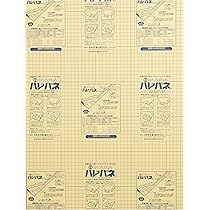 【未使用】プラチナ万年筆 のり付パネル ハレパネ A1 7mm厚 10枚入 AA1-1700(10)　片面のり付き　プレゼン用　910*605*7 Amazon | プラチナ万年筆 のり付パネル ハレパネ A1 7mm厚 10枚入 AA1
