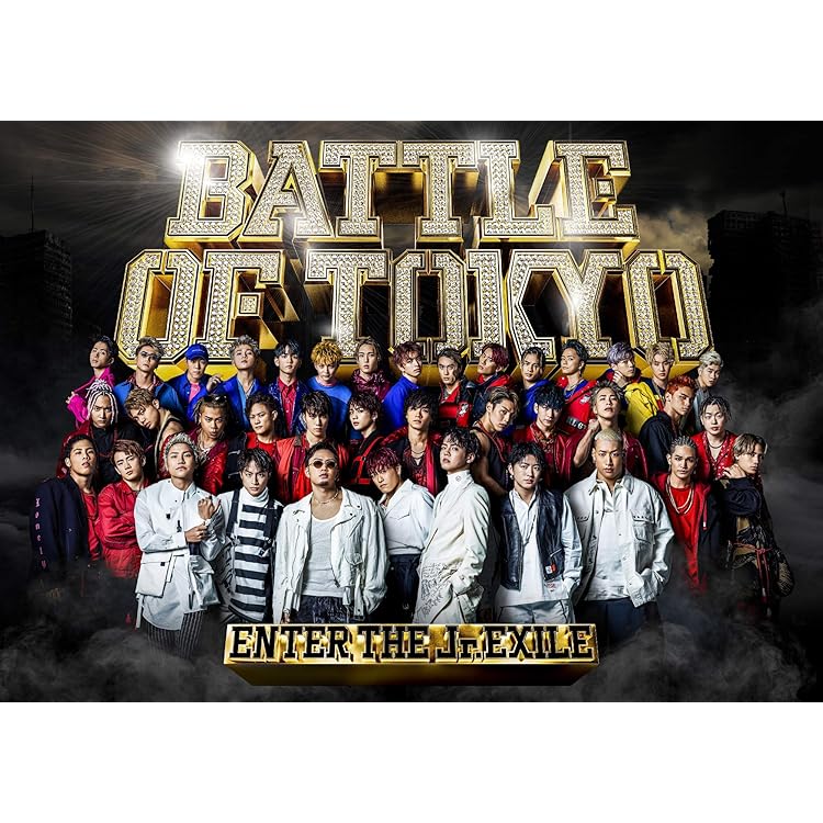 Amazon.co.jp: BATTLE OF TOKYO TIME4 Jr.EXILE (CD+DVD3枚組)(初回