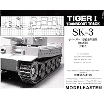 Amazon.co.jp: TAKOM 1/35 イラク軍 69II式 中戦車 2 in 1 TKO2054  
