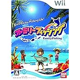 ファミリーフィッシング (ソフト単品版) - Wii