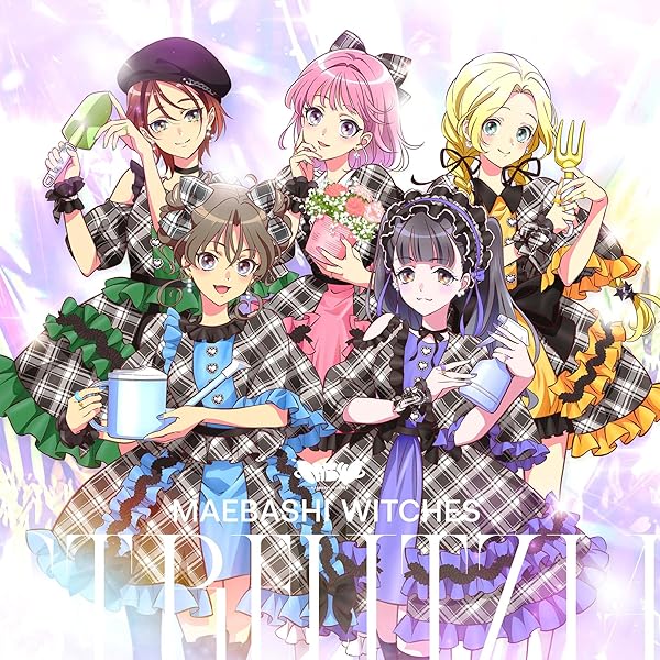 Amazon | TVアニメ『前橋ウィッチーズ』オープニングテーマ