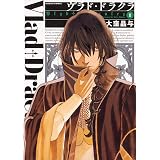 ドラキュラ伯爵 ルーマニアにおける正しい史伝 中公文庫biblio ニコラエ ストイチェスク Nicolae Stoicescu 鈴木 四郎 鈴木 学 本 通販 Amazon