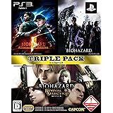 BIOHAZARD TRIPLE PACK - PS3
