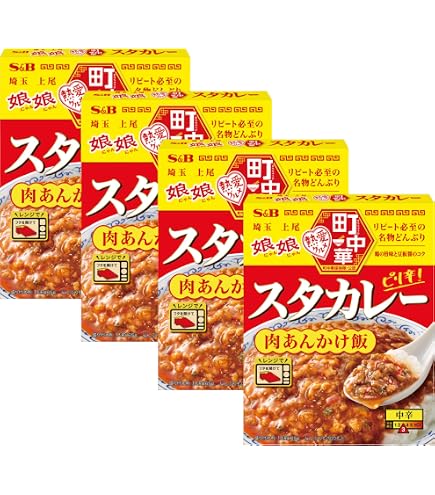 Amazon.co.jp: 【ケンミンSHOWで紹介】町中華 スタカレー 肉あんかけ飯 